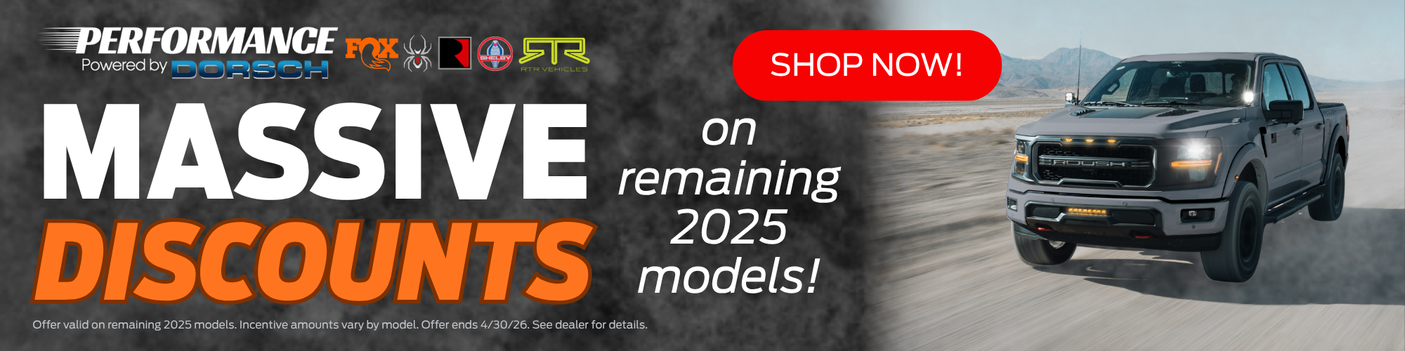 2025 Performance Inventory 