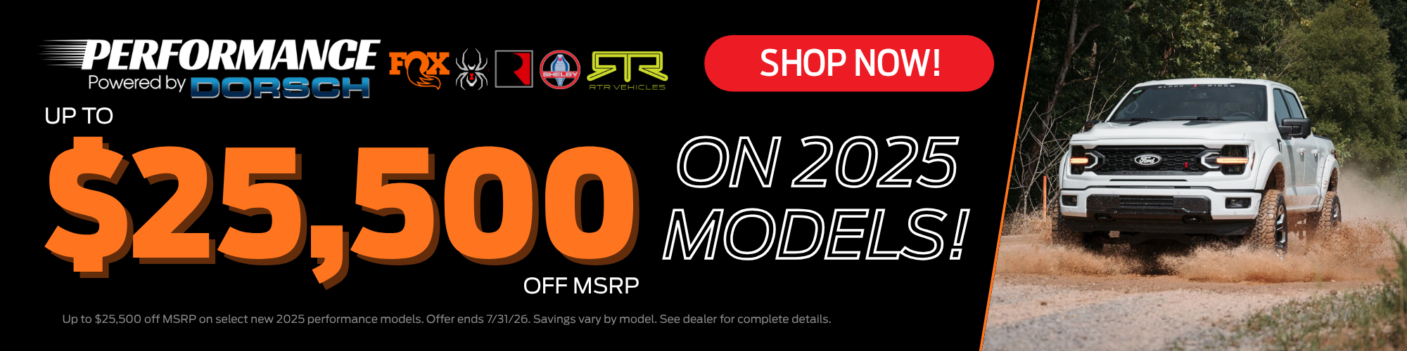 2025 Performance Models
