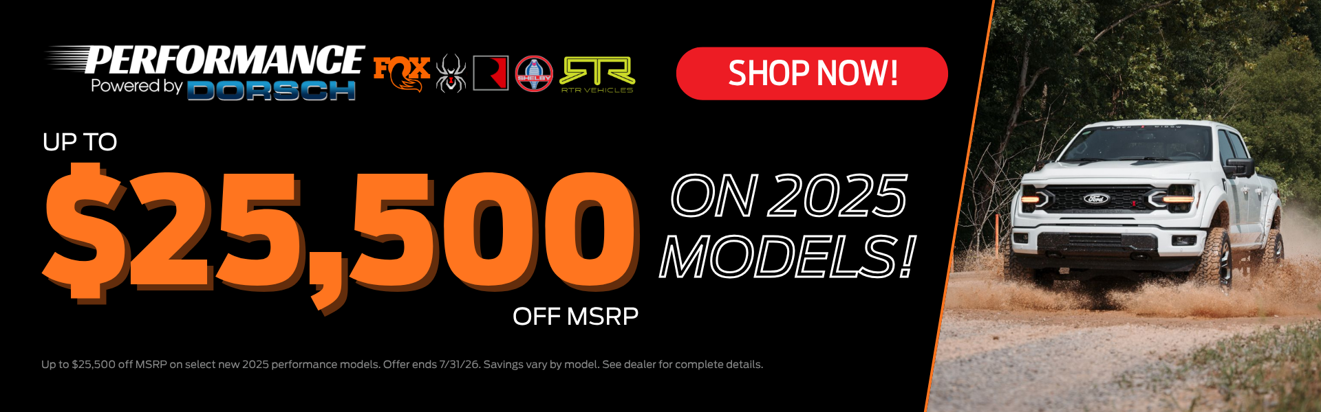 2025 Performance Deals